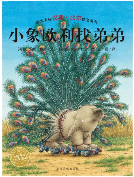 如何利用智能娱乐设备创建有趣的篮球训练挑战_1