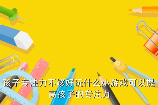 如何设计自己的篮球模拟训练计划_0
