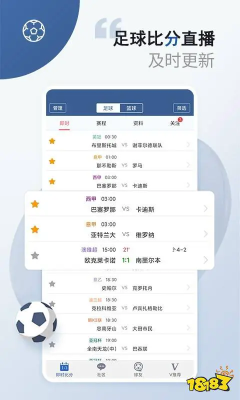 篮球小学生基本功训练教学反思总结_1